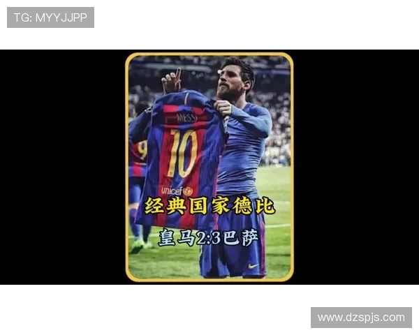 梅西与巴萨的传奇纽带逐渐走向终结，足球历史上的一城一人象征将迎来新篇章