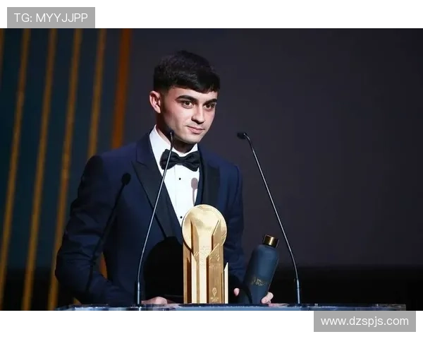 佩德里金童奖加冕如何确立其欧洲顶级新星地位