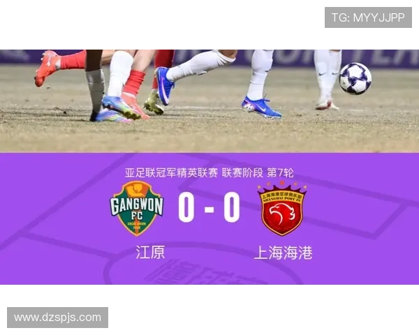 上海海港联赛统治力受到挑战，对本赛季冠军竞争格局带来变化