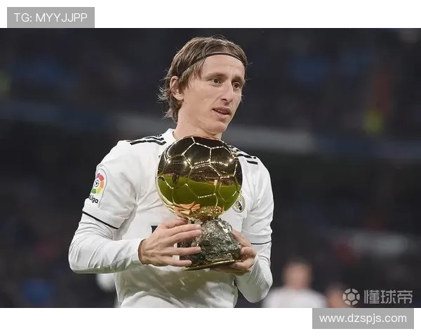 莫德里奇：从顶级中场到金球奖得主的历史级跃升解析